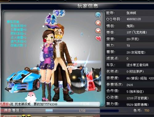 势与喊声组 势与喊声组